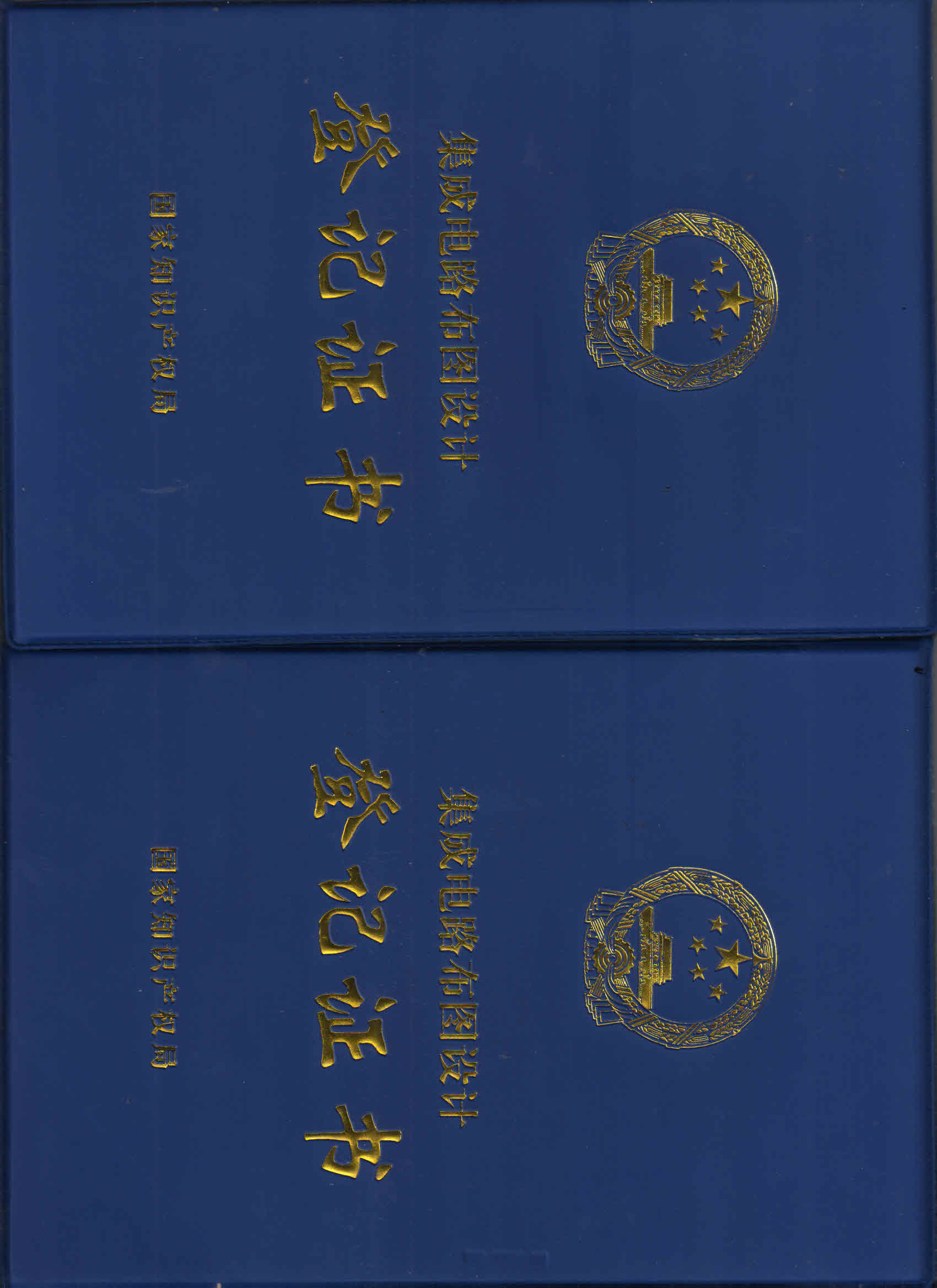 資質(zhì)證書(shū)