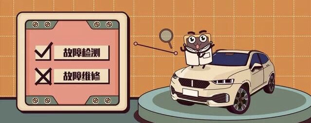 OBD是什么?OBD對(duì)于汽車(chē)有什么重要的作用?