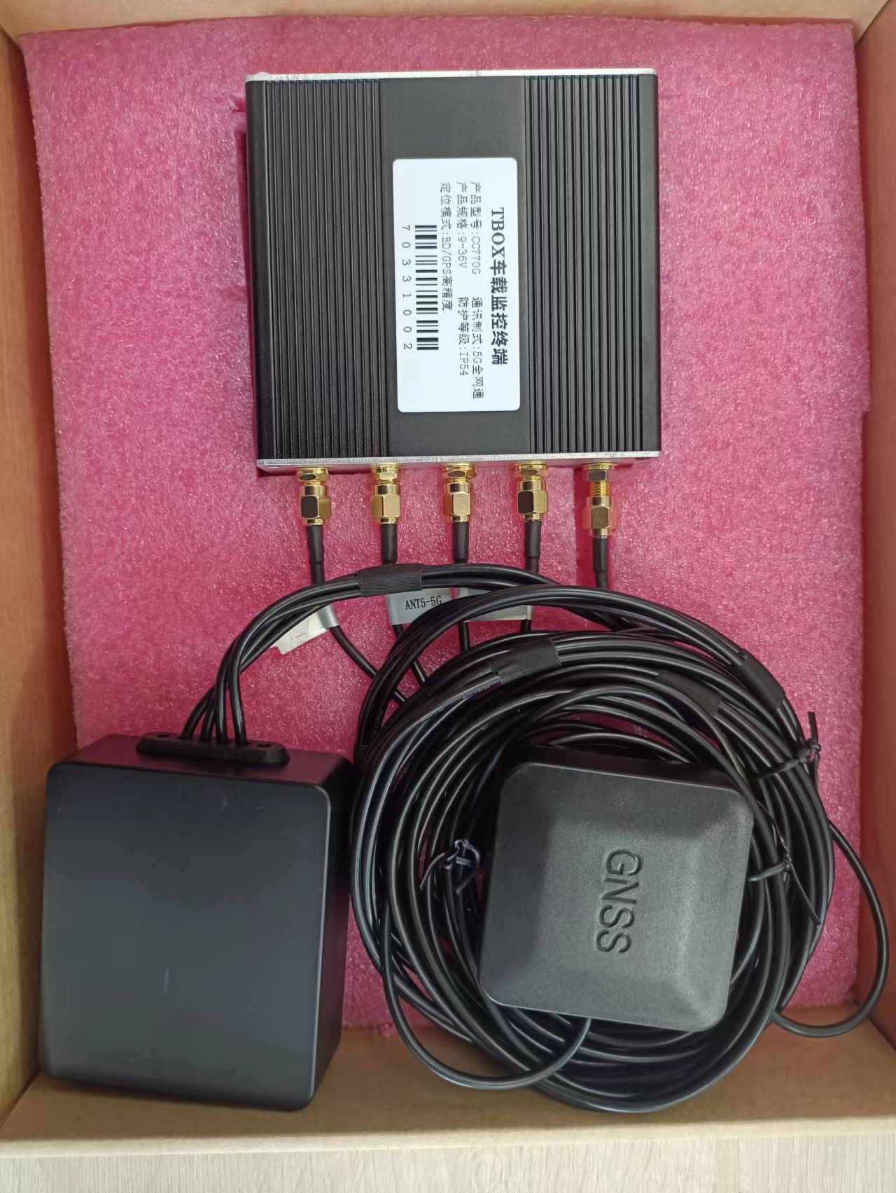 5G TBOX車(chē)載智能終端